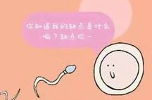 重度宫腔粘连在泰州市做试管婴儿靠谱吗，重度宫腔粘连试管婴儿成功率多少！